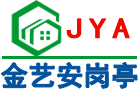 武汉金艺安岗亭公司